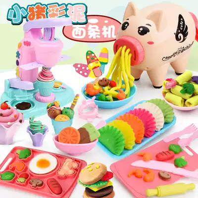 Children's pig noodle machine Toy girl plasticine color clay mold tool set handmade clay