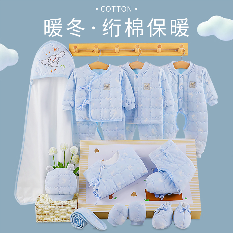 Just Born Baby Clothes Newborn Gift Boxes Suit Supplies Big Whole Early Life Autumn Winter Pure Cotton Full Moon Presents Baby