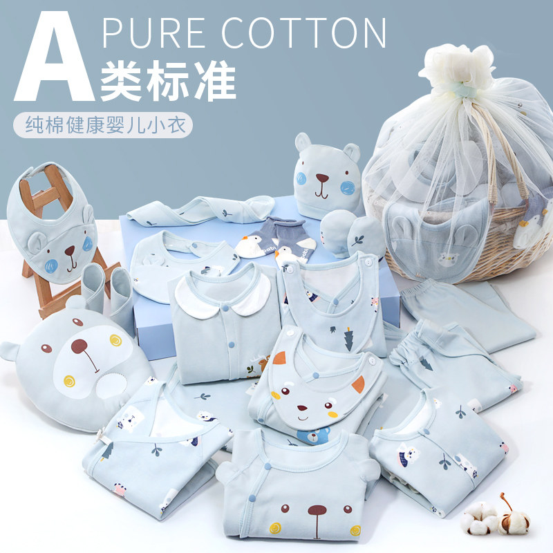 essential baby clothes