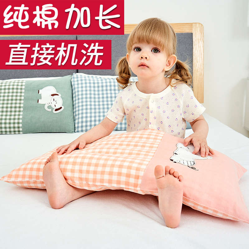 Washed Children Pillow Pure Cotton All Season Universal 1-2-3-4-6-year 9 old Special baby for kindergarten elementary school students-Taobao