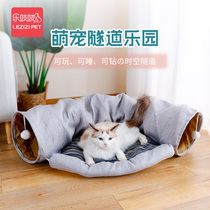 Cat den Summer Four Seasons Universal Cat Bed Kitten Tunnel Cat Passage Cat House Cat Toys Removable and Washable Pet Supplies