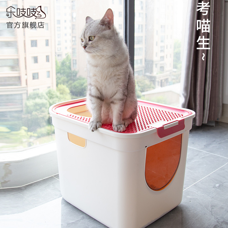 Large Size Cat Litter Basin Cat Toilet Top Type Double Door Anti-Splash Bedpan Kitty Supplies Totally Enclosed Deodorized Cat Litter Basin