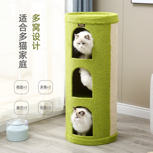 Le Zhi Zhi Cat Nest Cat Scratching Board Cat Climbing Frame Integrated Sisal Bucket Universal Four Seasons Winter Warmth Summer Summer Cat Bed