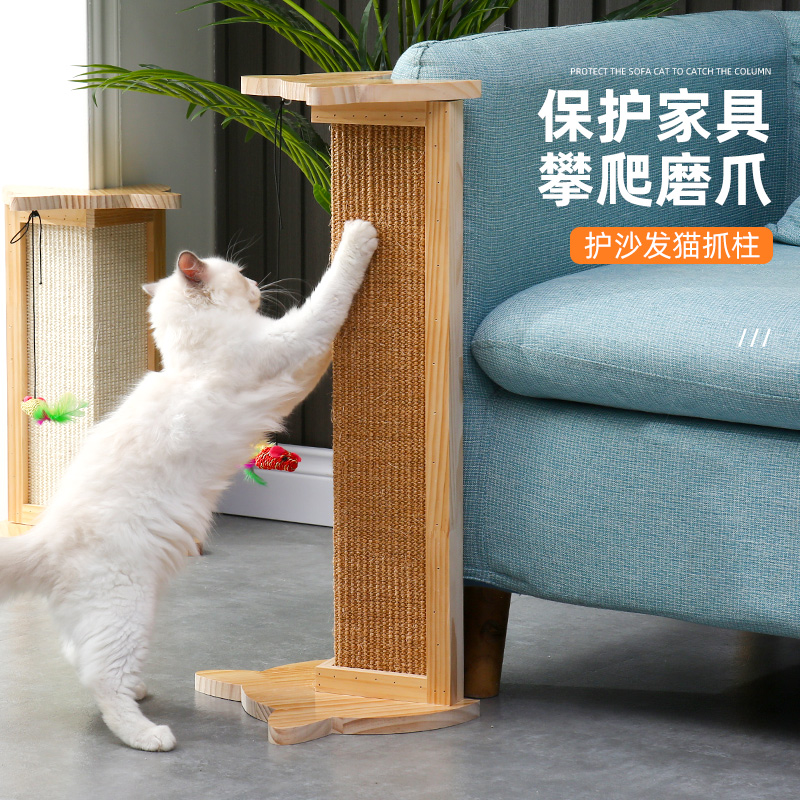 Nursing Bed Corner Solid Wood Sisal Cat Grip Plate Abrasion Resistant Paws Anti-Sofa Protection Cat Grip Durable Vertical Kitty Toy