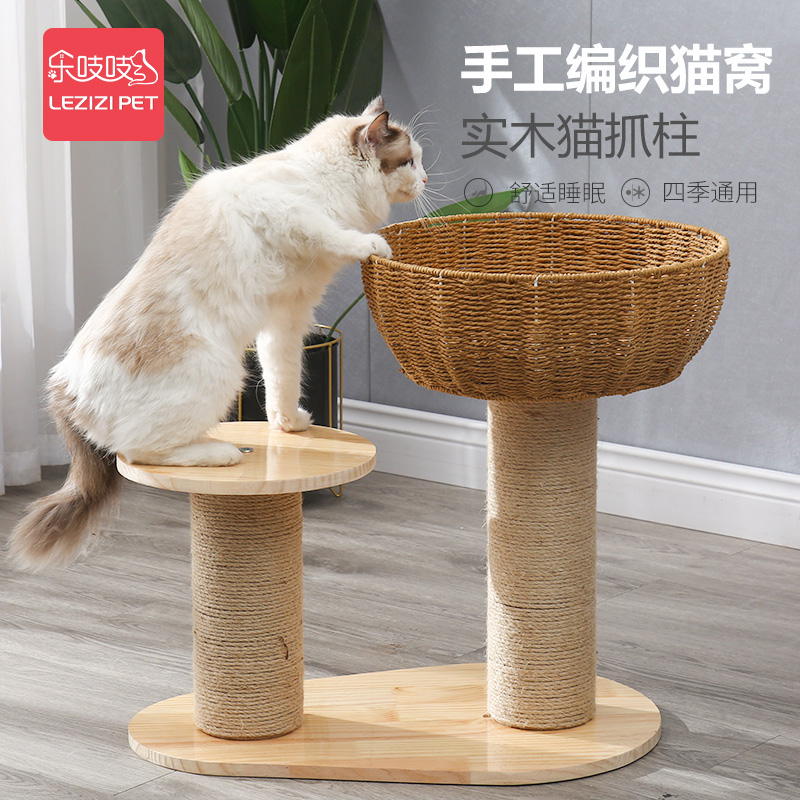 Cat Climbing Frame Woven Cat's Nest Jumping Bench Grab Post Summer Trees Integrated Solid Wood Sisal Mini not to account for floor kittens