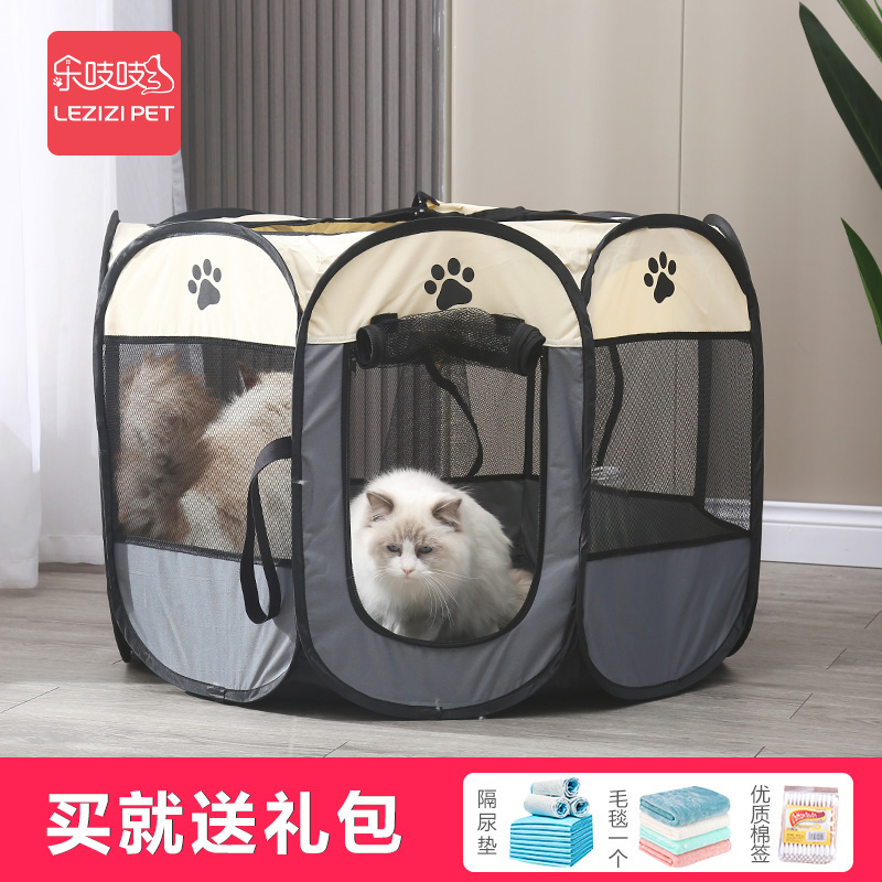 Cat production house kitty kitty production tent full fertility breeding birth cohorts production cohorts production of pet supplies mosquito repellent