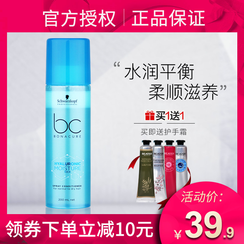 shihualou shihualou water moisturizing balance spray hair care essential oil nourishing shampoo hair essence