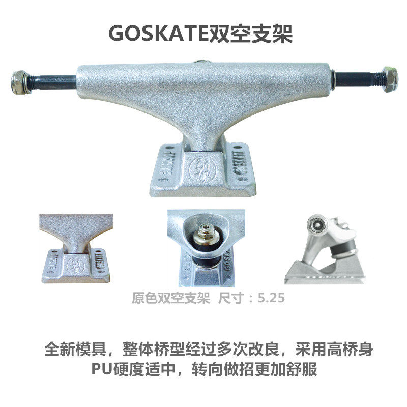 Professional Double Kick Skateboard Hardboard Design - Taobao product photo 8