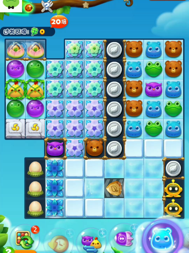 Happy match music auxiliary ios Android 4260 customs clearance leveling auxiliary