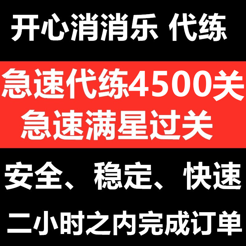 Happy Pass 4400 Pass Apple Android Speed Pass Quick Pass Generation Pass