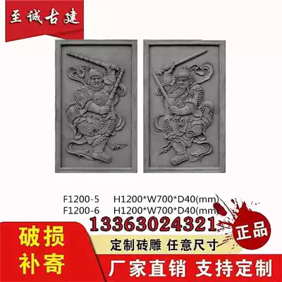 Tang Rui antique building materials Chinese floating brick carving courtyard decoration wall decoration photo wall gate building to vice beast