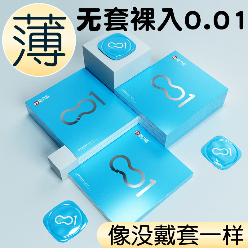Double Force Music Ultra Slim 001 condom vitriolic invisible naked into male lasting spice time-lapse condom female t