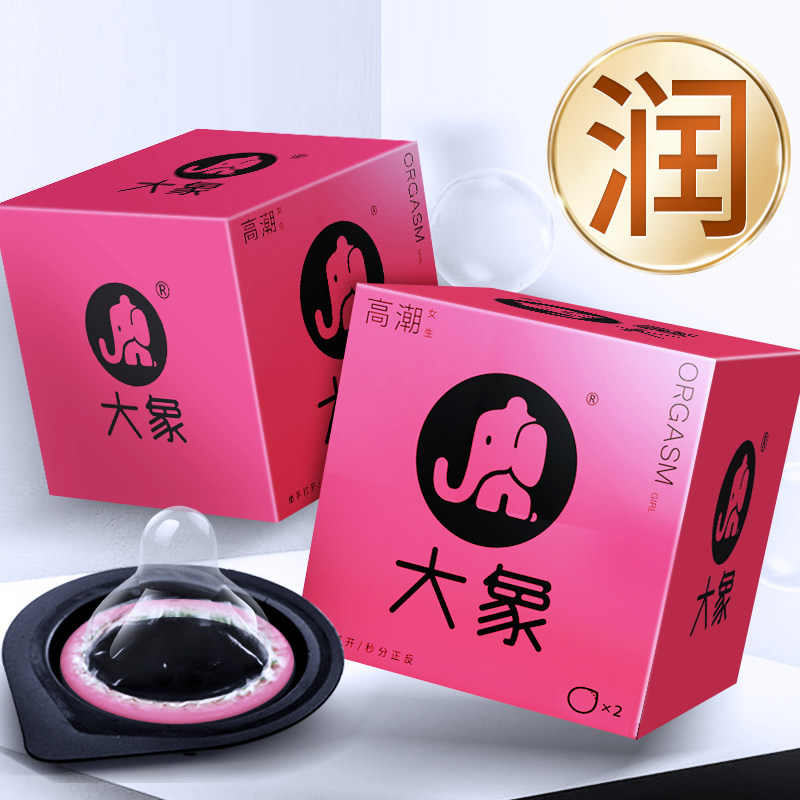 Elephant hydrouric acid condom ultra - thin 0 01 condom male sex orgasm female persistent thread large particles