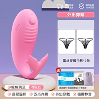 Дорожное розовое сексуальное нижнее белье, набор, 2 шт