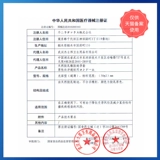 Ультра -тонкий презерватив с нулевым презервативам.