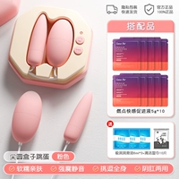 Кожа круглая прыжка яичной коробки-вишни порошка | 10 мешков импортного оргазма | интересные подарки и секс-продукты Женщины мастурбация