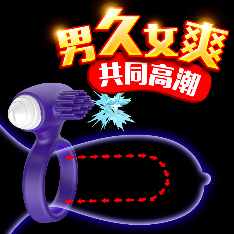 Couple Bed Toys Passion Sm Props Flirty Intimate Love Interest Articles Aids Tool Yellow Front Play Great