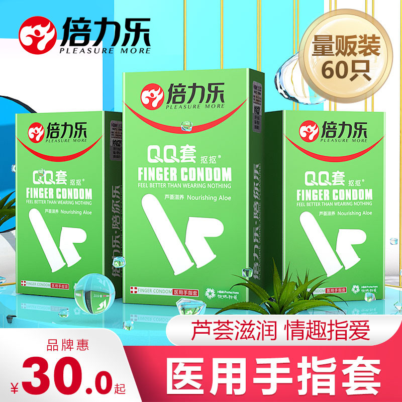 Times Force Lehands Fingertips Aloe Vera Nourishing and Delicate Mouth Cuddling Buckle Medical Contraceptive Condom Official Flagship