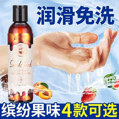 Отделение эфирного масла смазки поставляет женский частное специальное умывание влагалища Гладкое взрослое характер для взрослых