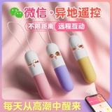 Прыгая яйцо землетрясения безмолвные игрушки для взрослых въезжают женские женщины -оргазм отдаленные отдаленные секс -контактные продукты мастурбация женщин женщины