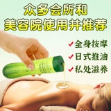 Физиологичный массажер для интимного использования, смазка для всего тела, желтое масло