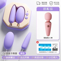 Потягивание коробки-Элегантная фиолетовая | Мини Ав.