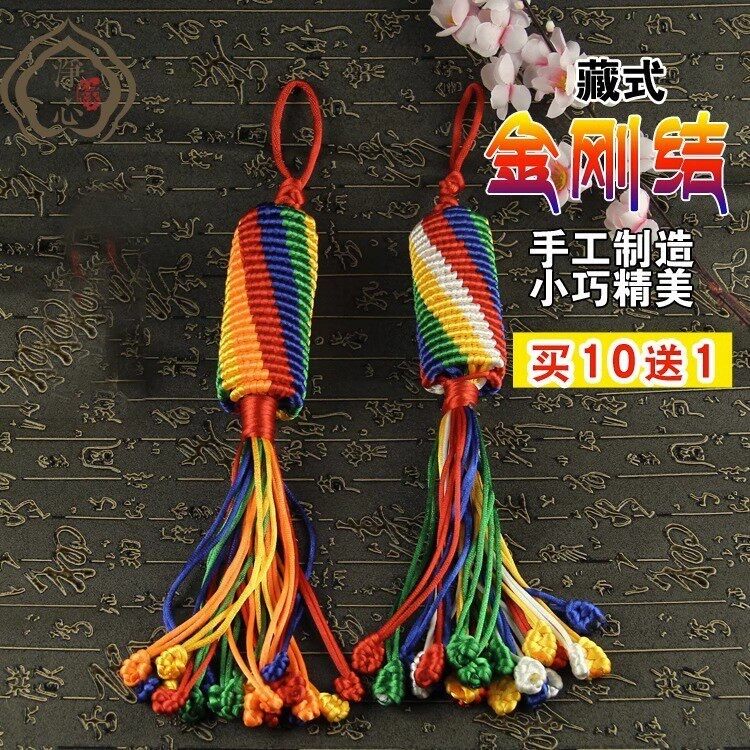 彩色金刚线金刚结圆柱斜花纹中国结车挂挂饰中号金刚结新款