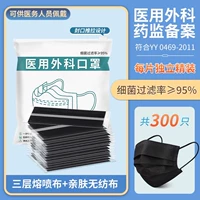 [300 Black] Независимая инсталляция медицинской хирургии