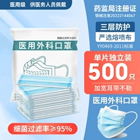 [500 Blue] Независимая установка медицинской хирургии