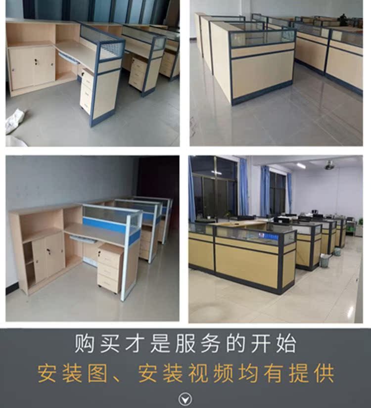 Nội thất văn phòng 4/6 nhân viên bàn ghế phân vùng thẻ ghế văn phòng tài chính máy tính bàn màn hình thẻ - Nội thất văn phòng