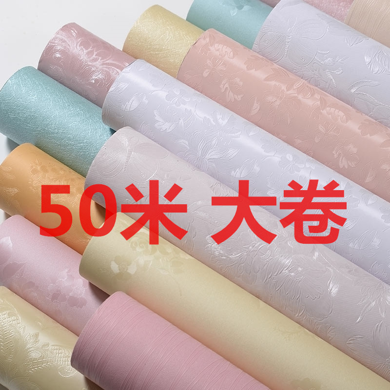 Wallpaper self-adhesive 50m large roll waterproof moisture-proof thickened bedroom cozy living room TV background wall wallpaper decoration