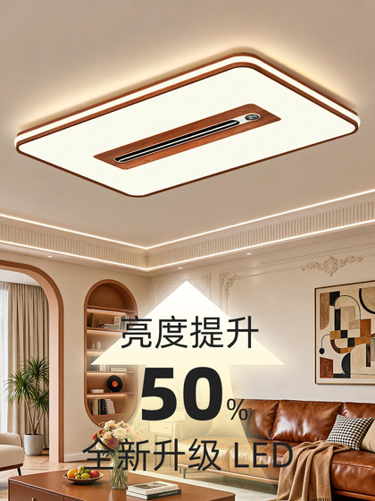 Medieval Style Bladeless Fan Lamp, Full Spectrum Eye Protection, High-End Living Room Ceiling Lamp, 2026 New Model, Whole House Lighting