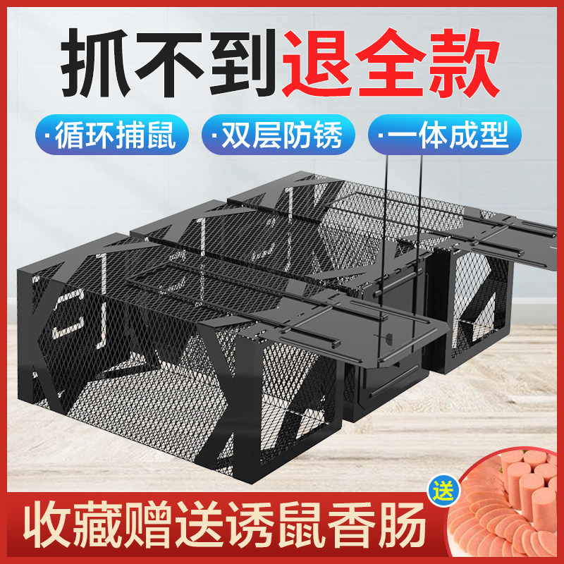 Catch the old rat cage Nip The Mousetrap Trap And Catch The Rat-Killer Indoor Fully Automatic Super Domestic One Nest End Kstar