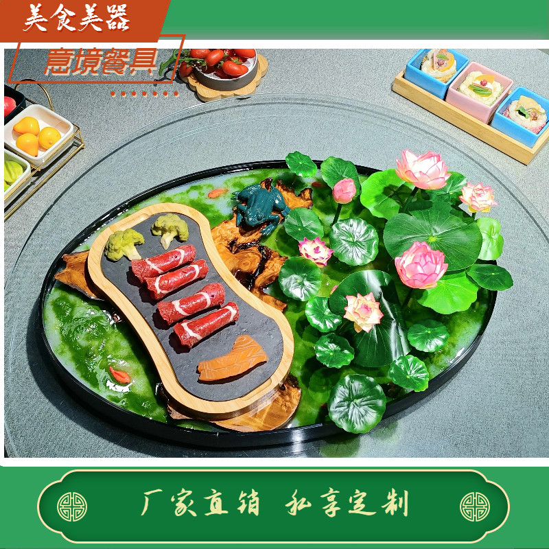 Creative hotel mood plate decoration pure handmade dining room net red smoke special private kitchen sashimi ice plate commercial
