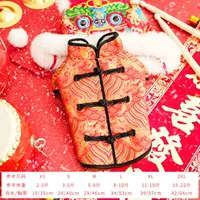 Флисовый красный цветной кардиган, китайский стиль