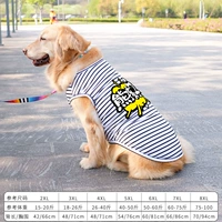 Черно -белый полосатый без рукавов ребенок