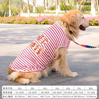 Красное и белое полосатое без рукавов 1 Юань