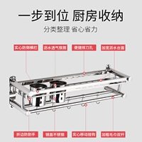 Giá treo bếp bằng thép không gỉ treo tường giá lưu trữ gia vị gia vị kệ gia vị dao giữ 2 lớp - Phòng bếp chảo chống dính elmich