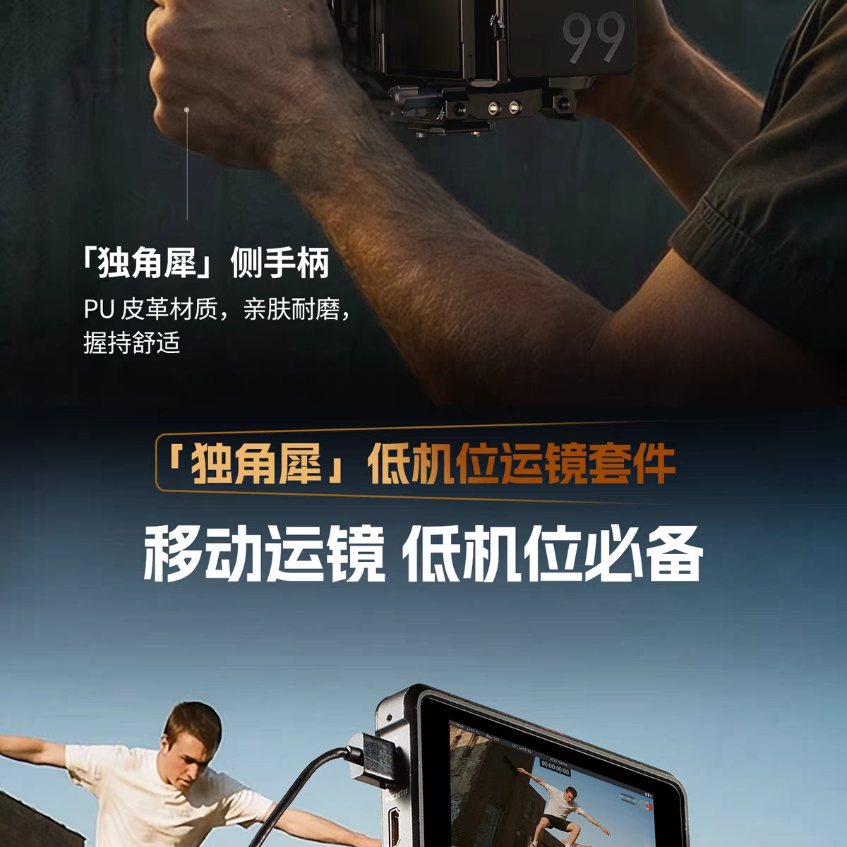 SmallRig 6025 Basic Cage Kit for Sony A7 V / A7R V / A7 IV 相機套籠 圖文描述 10