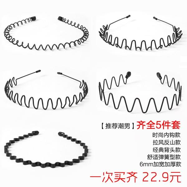 Generous makeup remover Korean hair simple daily wash back headband personality men's stereotypes boys wave hairpin home