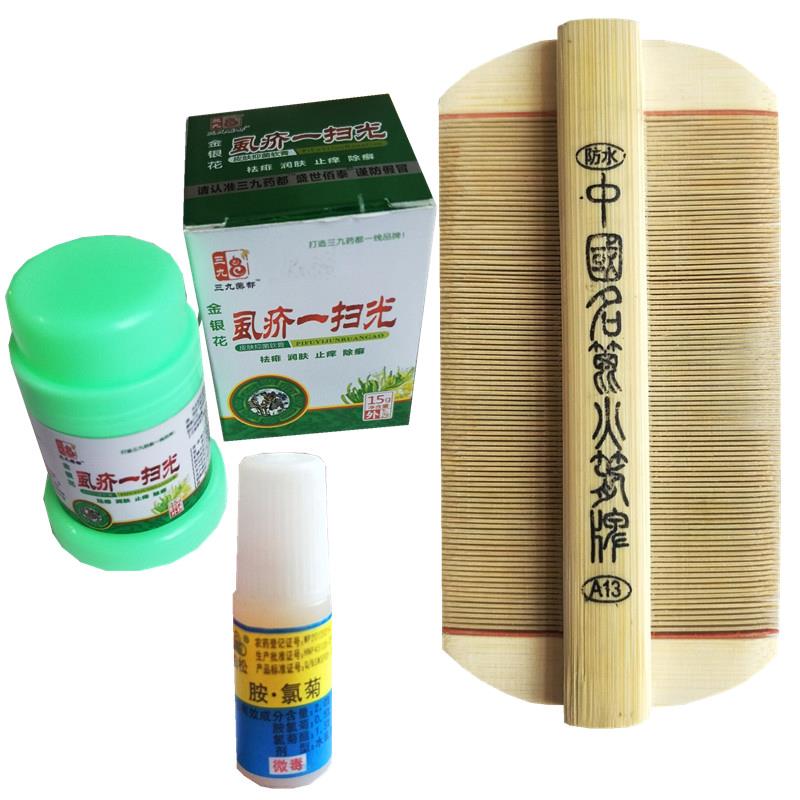 Bamboo Lion Ultra-fine Lice Dandruff Dandruff Household Removal Grate dense teeth Fine comb grate with long hair encrypted adult