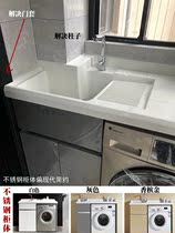 Laundry cabinet Custom cabinet Balcony with washboard Quartz stone laundry table Pool bathroom washing machine cabinet Balcony combination