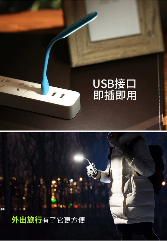 Cầm tay ánh sáng bàn phím máy tính dẫn đèn sạc ánh sáng ban đêm mắt xách tay nhỏ vạch pin giao diện usb Po Đèn - USB Aaccessories