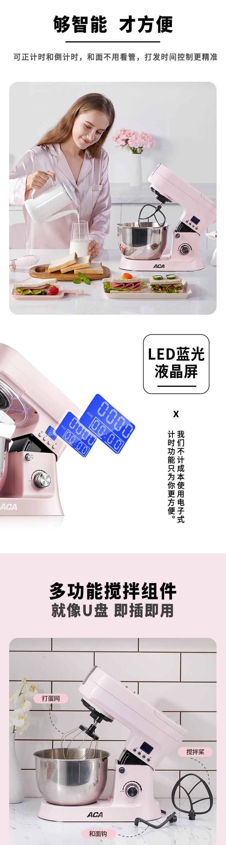 北美电器 全自动厨师机 一次可做40个馒头 6.2L 图5
