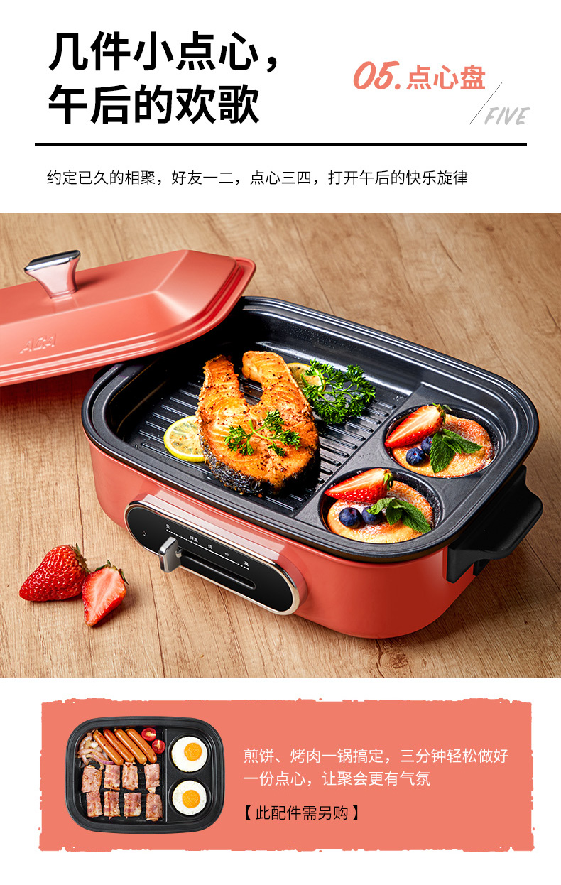 ACA 多功能料理锅 蒸煮炒煎烙一体机 图2