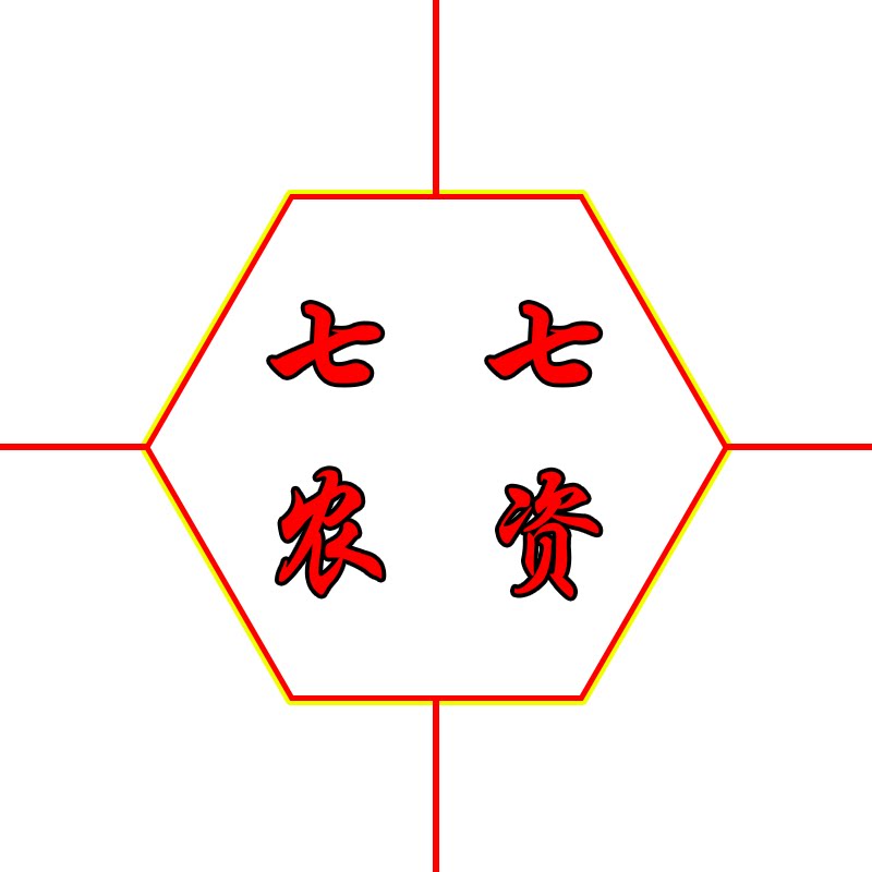 七七农资的LOGO
