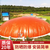 Soft biogas pool complete equipment farm red mud biogas pool tank rural household septic tank air storage bag fermentation