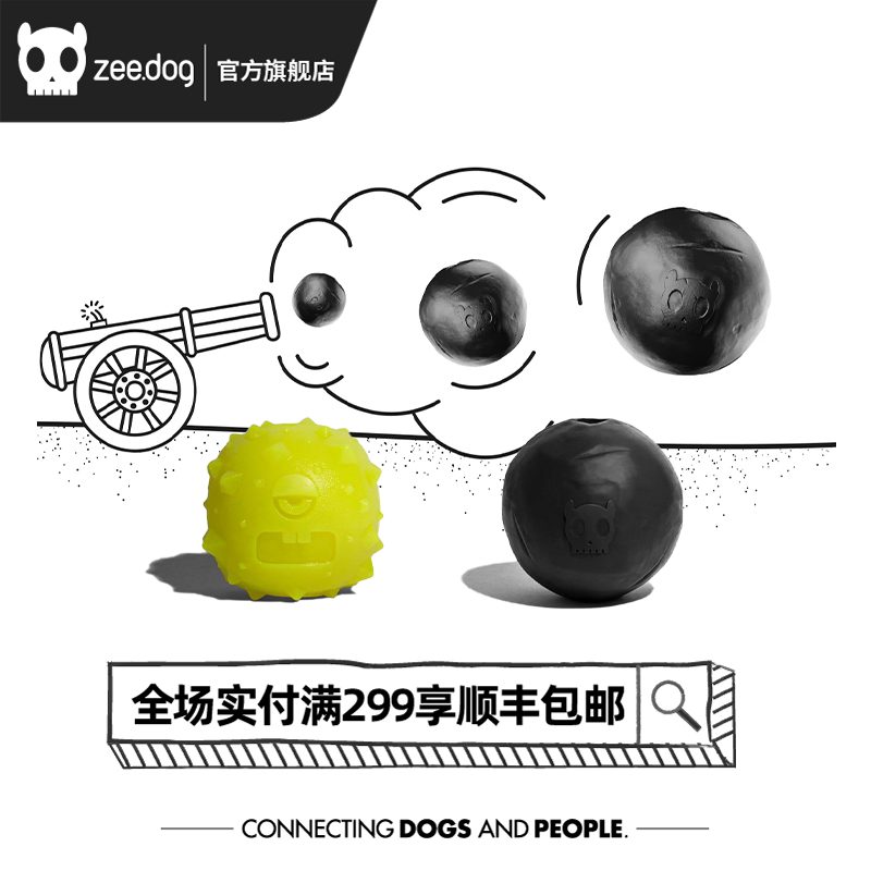 ZeeDog Toys Small and Medium Dogs General Tedico Funds Fu Fa Ball Spherical Bite Pet Supplies Toys