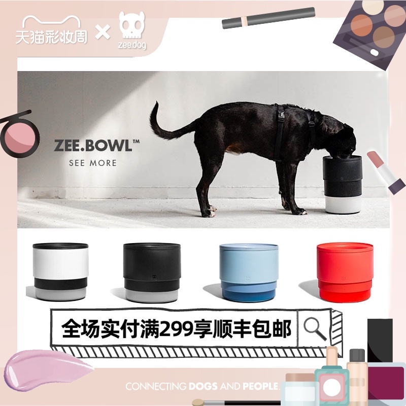 ZeeDog dog bowl Pet lift food bowl Tide brand dog supplies French bucket Small drinking bowl Meal non-slip easy to clean