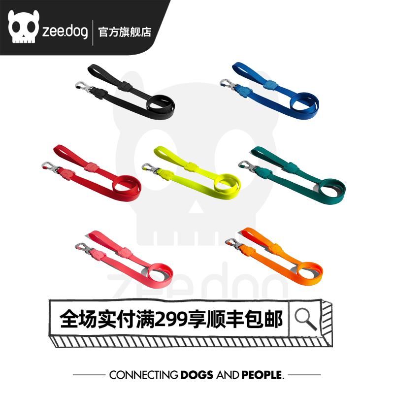 ZeeDog Dog Touch Rope Waterproof Dog Rope Small Medium Large Dog Teddy Golden Caucky Fastle Universal Dog Chain